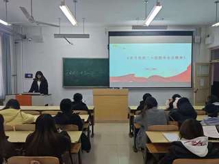 千亿国际qy18vip开展《学习习近平总书记...