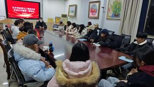 千亿国际qy18vip“青马工程”培训班开班...