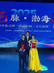 【喜报】千亿国际qy18vip学子在驻滨高校艺术...